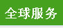 ȫ�����